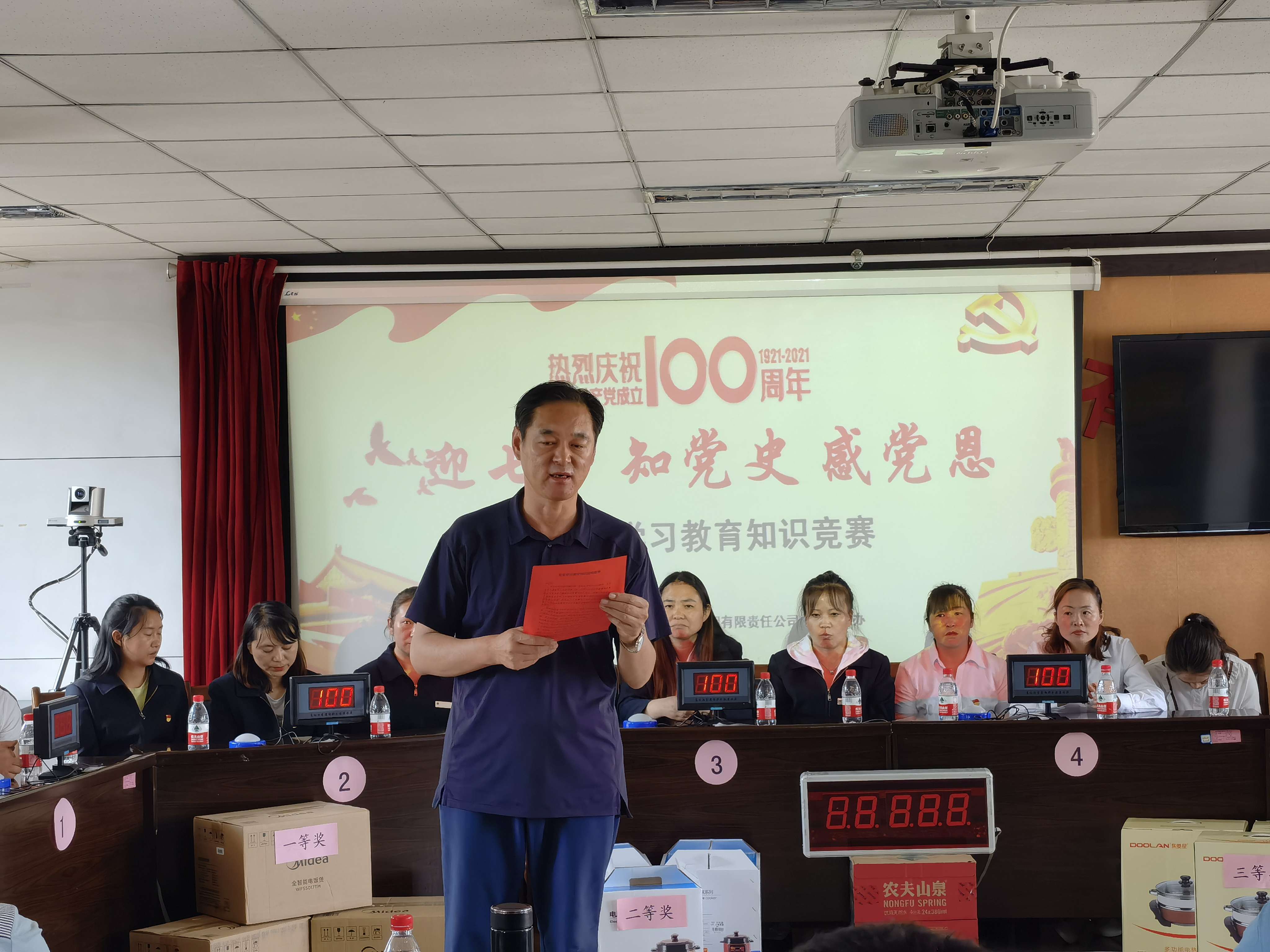 苑鋼致辭.jpg