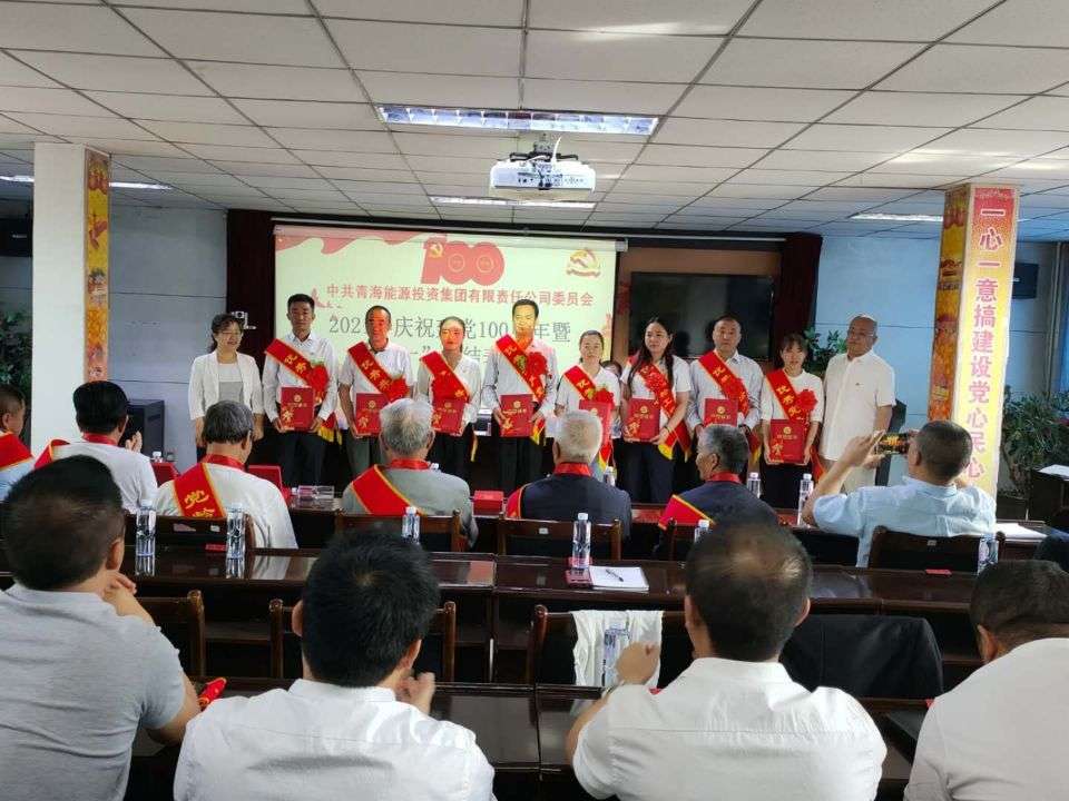為“兩優一先”獲得者頒獎.jpg