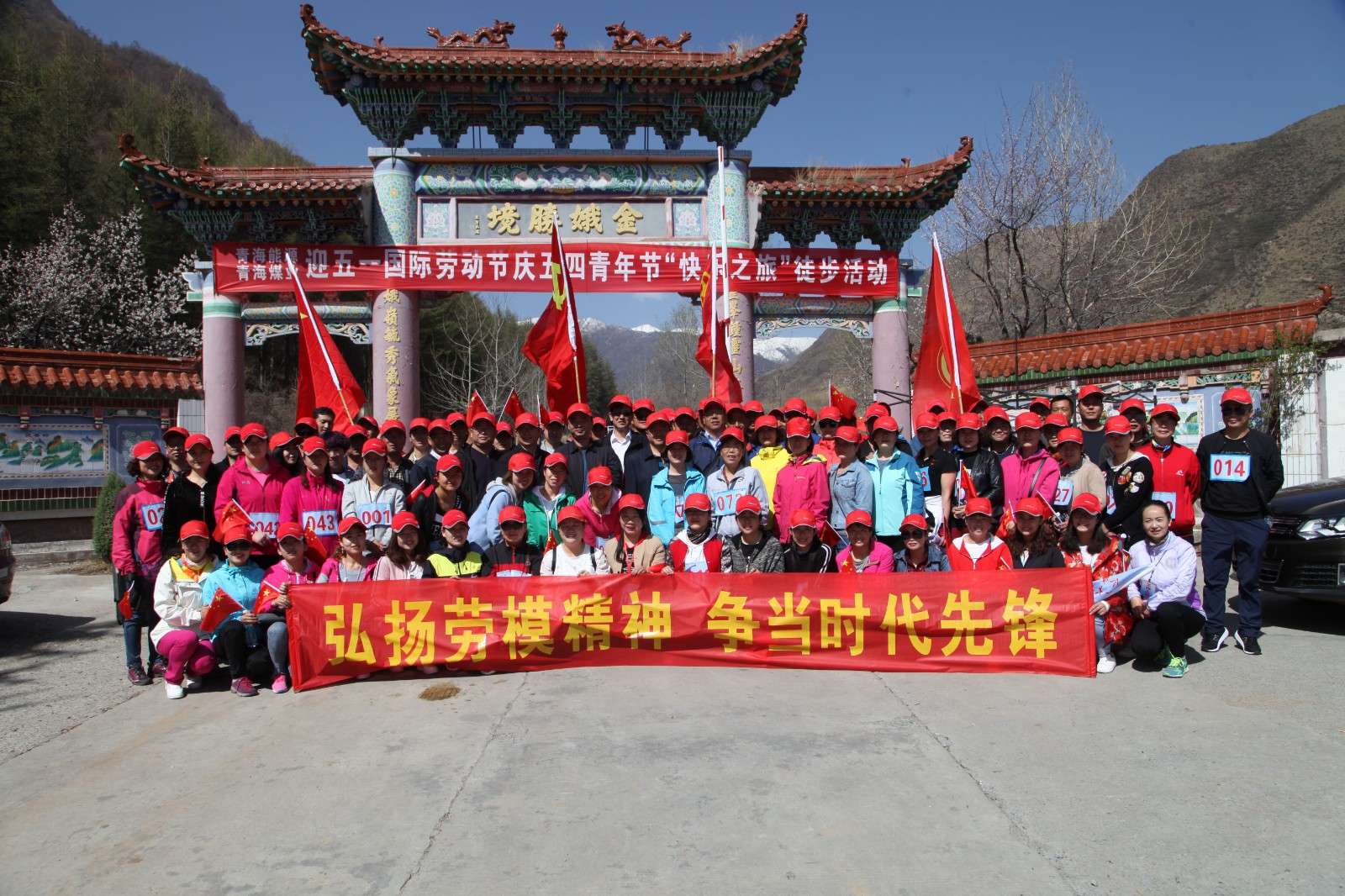 迎五一慶五四徒步活動.jpg