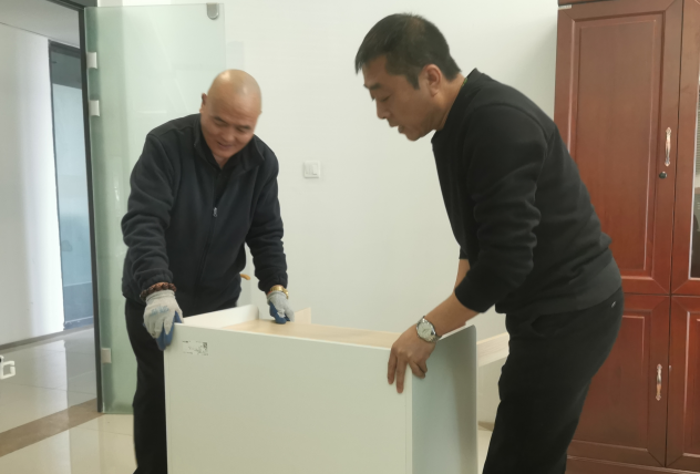 集團公司機關搬遷辦公室.png