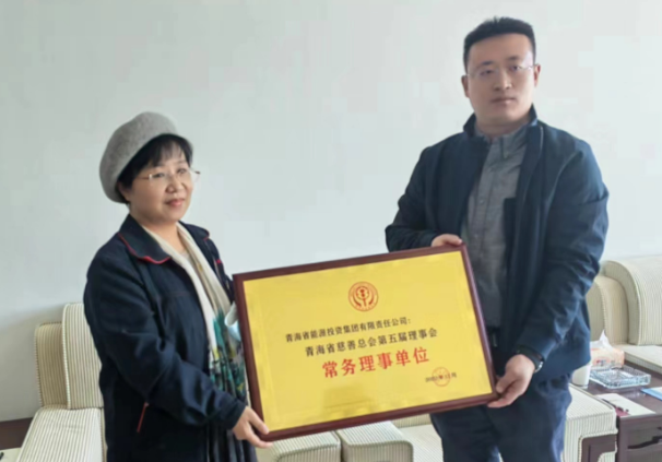 常務理事單位.jpg