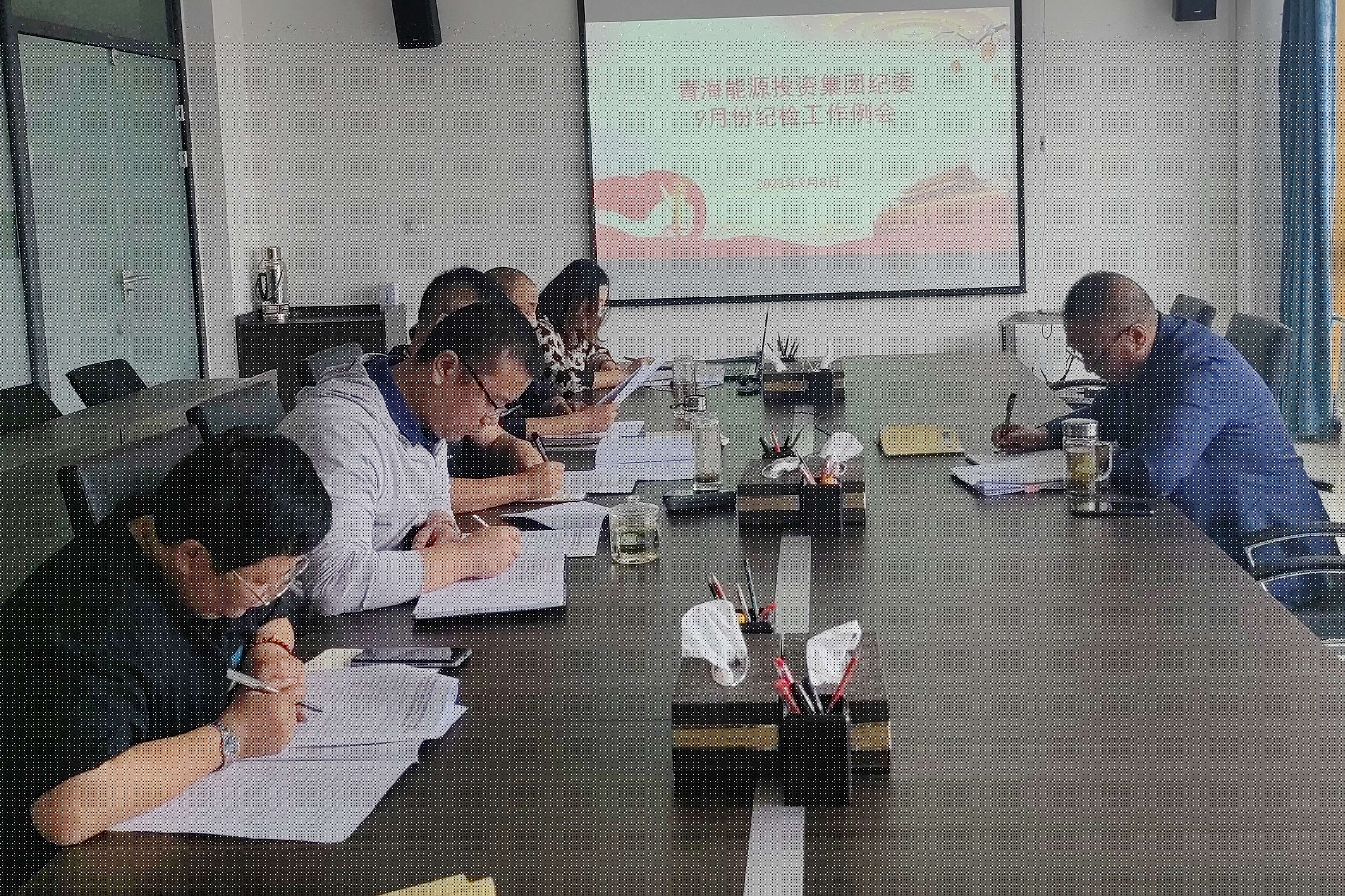 1695694234581209.jpg 紀(jì)檢工作例會(huì).jpg