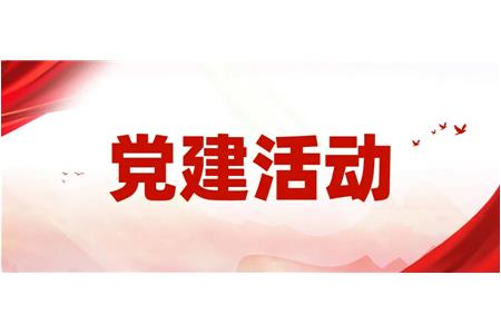 芳華擔使命 巾幗展新程——立信評估三位優(yōu)秀女性參加行業(yè)婦女第一次代表大會